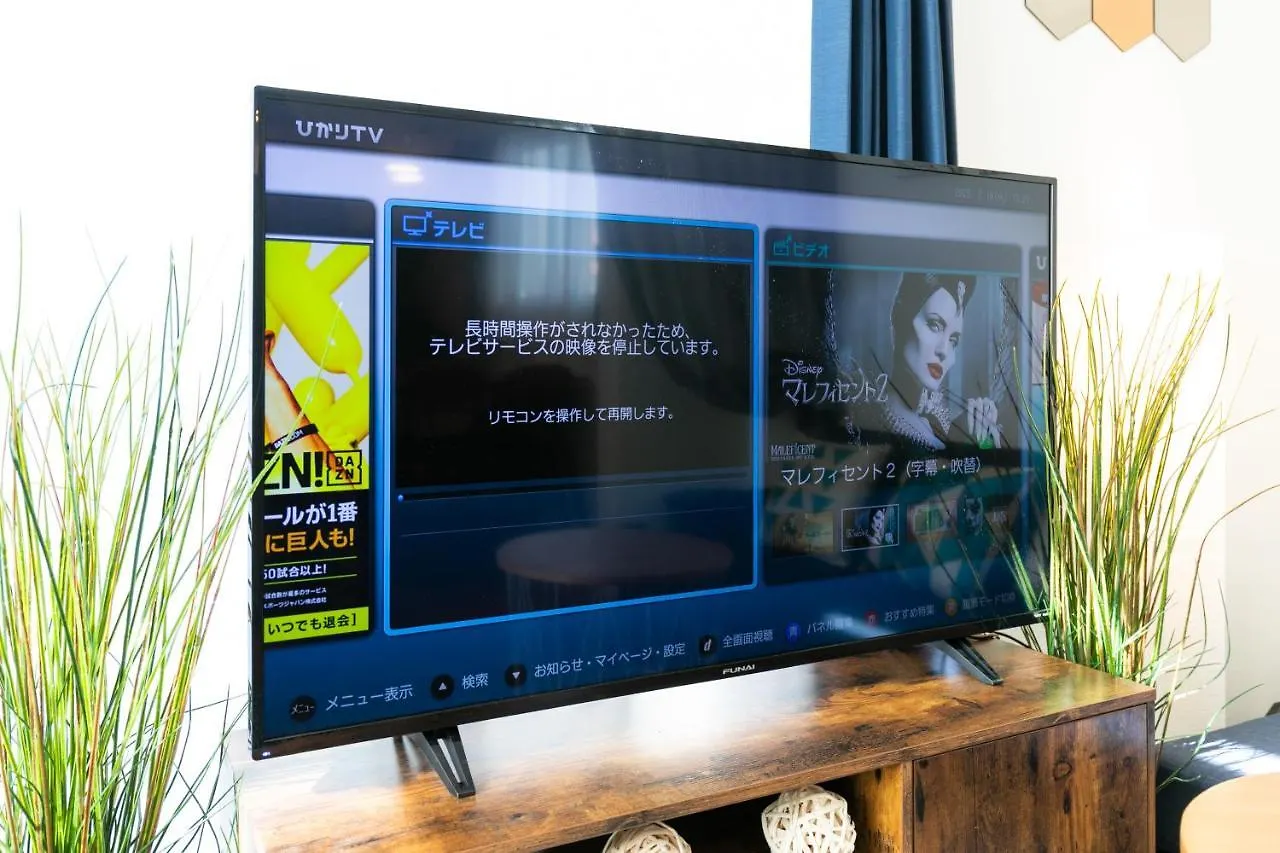 Apartment Ferienwohnung Shibuya Präfektur Tokio