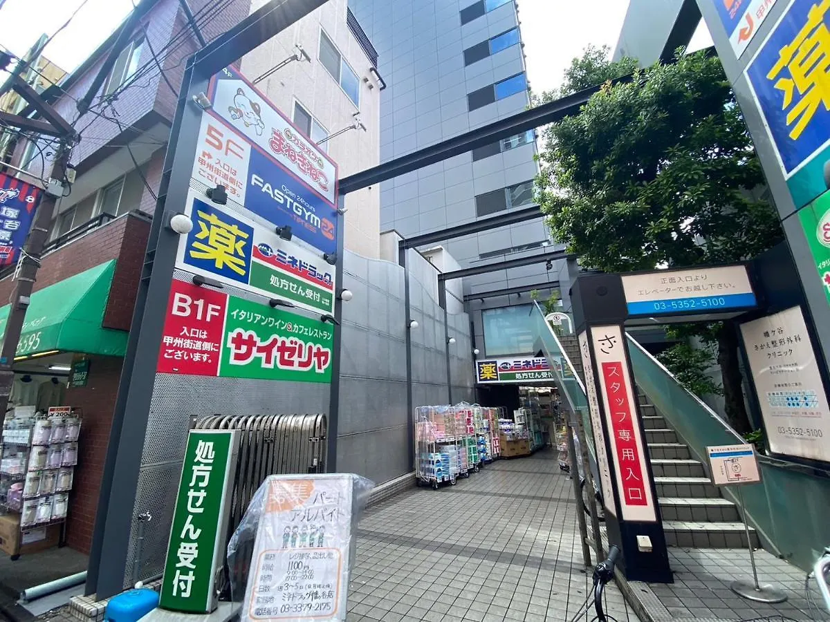 Shibuya Tokyo Apartment